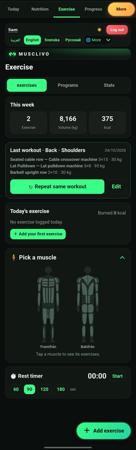 لقطة من Musclivo: التمارين